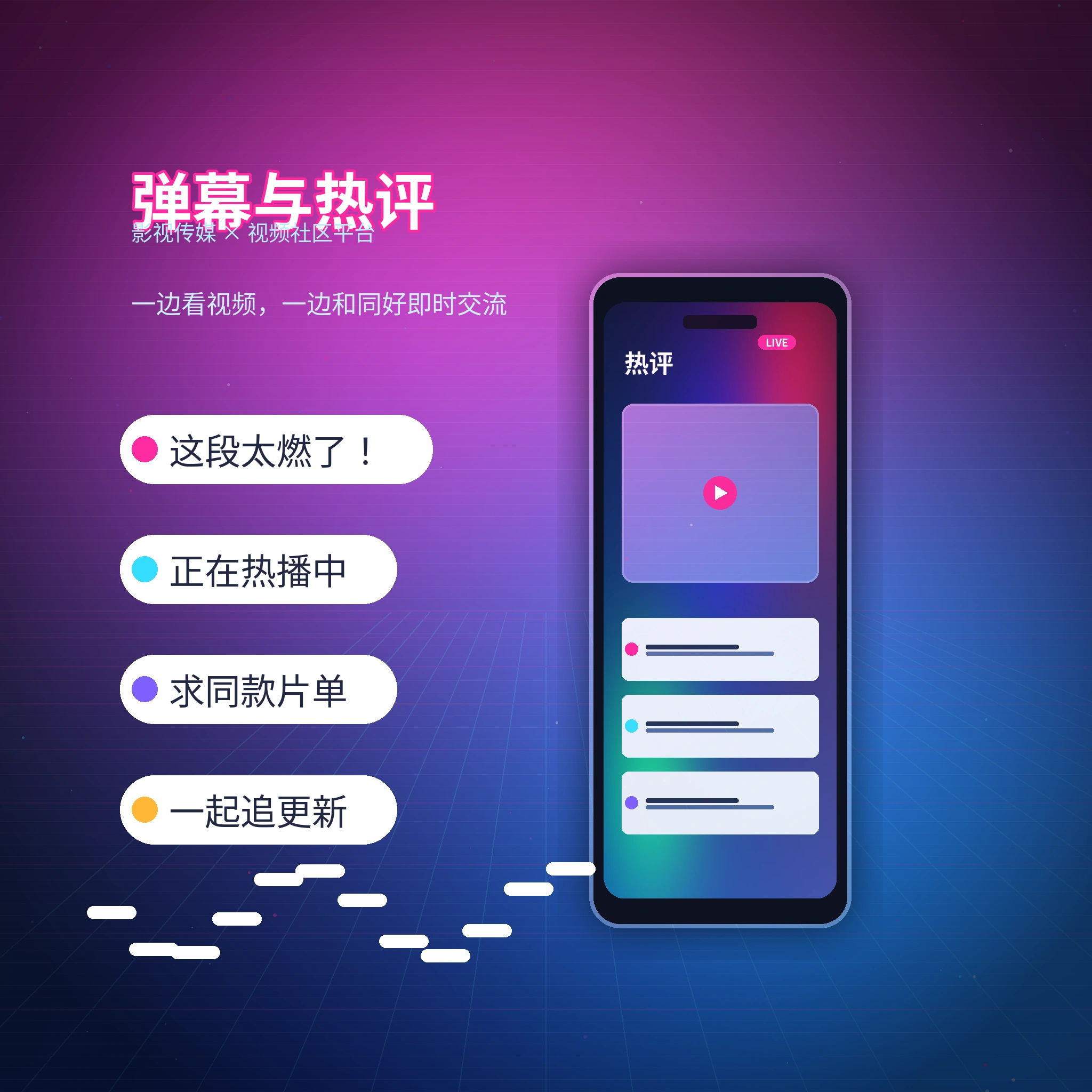 每日大赛私信聊天与消息安全提醒